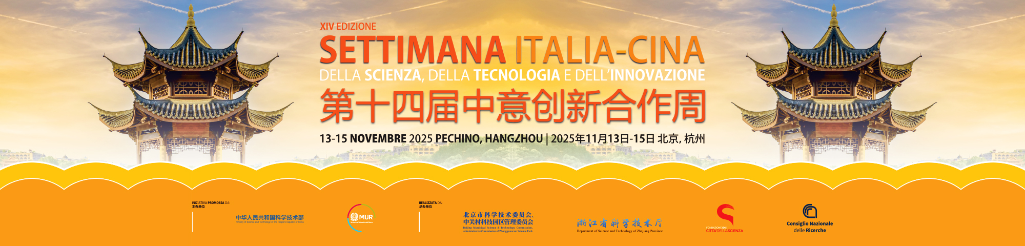 Città della scienza