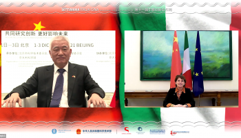 XI Settimana Italia-Cina della Scienza, tecnologia e innovazione